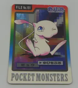 Japanese Pokemon Bandai Carddass 1997 File No. 151 Mew Special Foil Card - Image 1