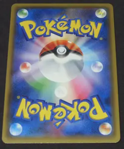 Japanese Pokemon Pikachu Toys "R" Us Promo Foil Card 008/SM-P - Image 2