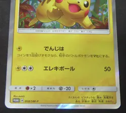 Japanese Pokemon Pikachu Toys "R" Us Promo Foil Card 008/SM-P - Image 4