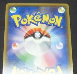 Japanese Pokemon Pikachu Toys "R" Us Promo Foil Card 008/SM-P - Image 5