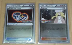Japanese Pokemon Gym Challenge Promo BW Series 7 Complete Set (10 cards) - Image 1