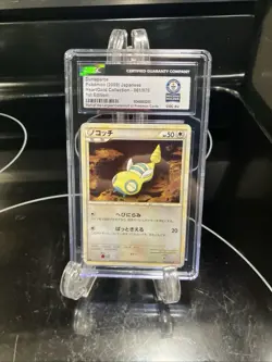 Dunsparce Pokemon World Record Collection CGC 9.5 Japanese Graded Card 1/1 - Image 1