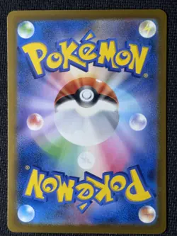 Primarina AR 085/081 Abyss Eye M5 2026 Pokemon Card Japanese - Image 2