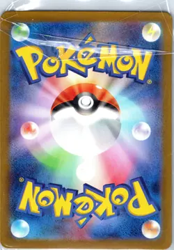 Zapdos ex Double Rare SV2a: Pokemon Card 151 145/165 NM - Image 2