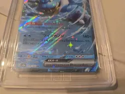 Pokemon Card 151 Blastoise EX Japanese HGA 9.5 Gem Mint - Image 4