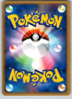 CUBONE 047/084 EX ROCKET GANG JAPANESE POKEMON CARD TCG LP 2004 NON HOLO - Image 3
