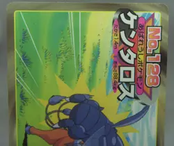 Japanese Pokemon TOP Topsun VS GS Battle Card No. 128 Tauros VS Heracross GD - Image 3