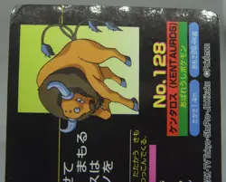 Japanese Pokemon TOP Topsun VS GS Battle Card No. 128 Tauros VS Heracross GD - Image 5