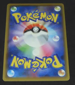 Japanese Pokemon Pika! Pika! Campaign Pikachu Promo Foil Card 124/S-P - Image 2