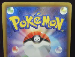 Japanese Pokemon Pika! Pika! Campaign Pikachu Promo Foil Card 124/S-P - Image 5