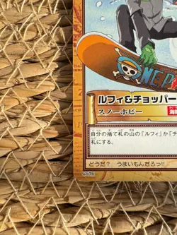 One Piece Carddass Hyper Battle Luffy & Chopper Snow C516 Bandai Japan Rare Card - Image 4