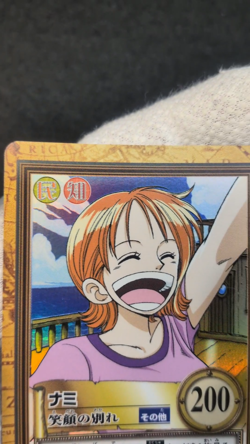 One piece carddass Hyper battle Nami C229 C10 C09 Japan - Image 2