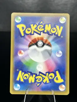 Psyduck Art Rare Holo Pokemon TCG M2a Mega Dream Ex Japanese 199/193 - Image 2