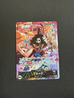 Brook L OP15-022 Parallel Adventure of KAMI's Island One Piece Card Game JPN - Image 1