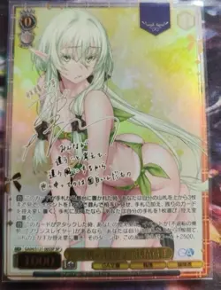 2026 Weiss Schwarz TCG Card Game High Elf Archer GA04/S131-005SP SP Japanese NM - Image 1