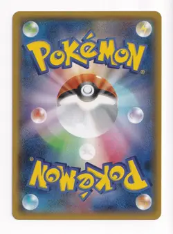 Glaceon GX 027/150 RR sm8b Sun & Moon Pokemon Japanese Card (A5) - Image 2