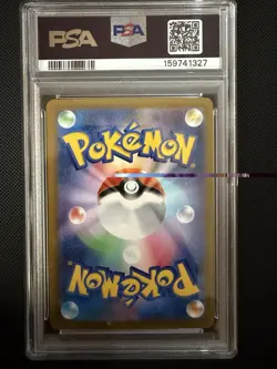 PSA 10 Mega Charizard X ex SR 094/080 Inferno X Japanese Pokemon Card - Image 2