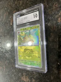 Leafeon 002/187 Terastal Fest Reverse Holo Pokemon Trading Card Game | CGC 10 - Image 2