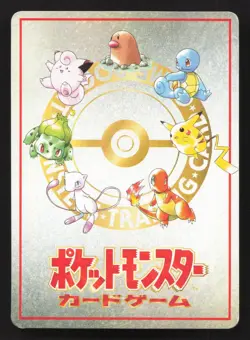 The Last Cave Cerulean! NO05 Vending Series 3 LP Japanese Pokemon Card TCG - Image 2