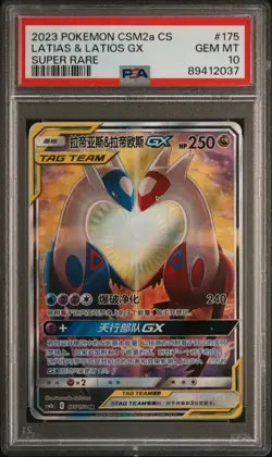 PSA 10 2023 Pokemon Chinese CSM2aC 175/150 SR Latias&Latios GX Super Rare - Image 1