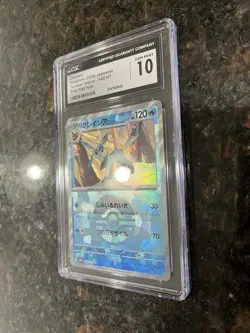 Glaceon 040/187 SV8a Pokeball Reverse Holo Pokemon Trading Card Game | CGC 10 - Image 2