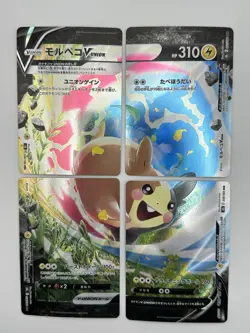 Morpeko V-UNION 4 card promo set 056/184-059/184 s8b Pokemon Card Japanese -A2 - Image 1