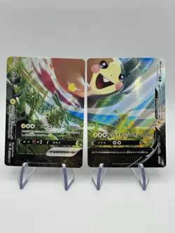Morpeko V-UNION 4 card promo set 056/184-059/184 s8b Pokemon Card Japanese -A2 - Image 4