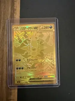 Mega Darkrai EX 118/081 Japanese Gold Card MUR Abyss Eye pack fresh - Image 1