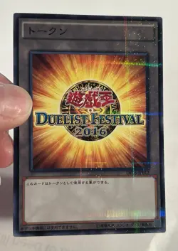 YuGiOh Card DF16-JP012 Token Japanese JP LP - Image 2