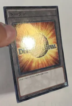 YuGiOh Card DF16-JP012 Token Japanese JP LP - Image 3