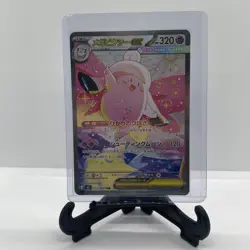 MEGA Clefable SAR 112/080 Munikis Nihil Zero M3 Pokemon Card Japanese 2026 - Image 1