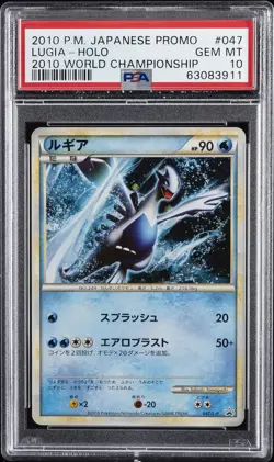2010 POKEMON JPN PROMO 2010 WORLD CHAMP #047 LUGIA-HOLO PSA 10 - Image 1