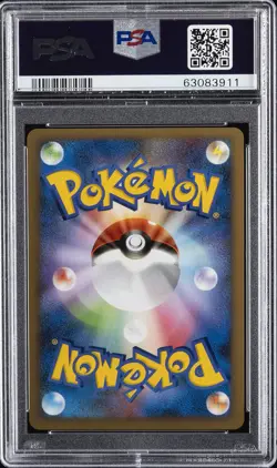 2010 POKEMON JPN PROMO 2010 WORLD CHAMP #047 LUGIA-HOLO PSA 10 - Image 2