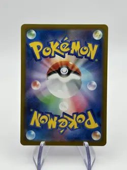 Wobbuffet 131/SV-P promo XY Extra Battle Pokemon Card SV Japanese NM (A) - Image 2