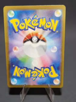 Japanese Bill's Transfer Full Art SR 199/165 Pokemon TCG Card 151 Secret Rare NM - Image 2