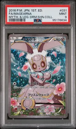 2016 POKEMON JPN DREAM SHINE COLLECTION 1ST EDITION #031 FULL ART/MAGEARNA PSA 9 - Image 1