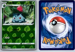 IVYSAUR 002/207 CSVE2C BATTLE PARTY DREAM CHINESE EXCLUSIVE POKEMON CARD TCG LP - Image 1
