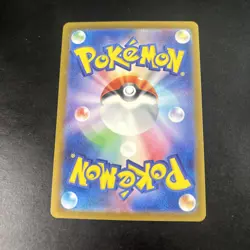 Bill's Transfer Reverse Holo 164/165 sv2a Pokemon 151 Japanese Pokemon Card - Image 2