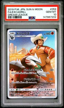 PSA 10 Excadrill Dream League Full Art CHR #059 Pokemon Japanese Card TCG 2019 - Image 1