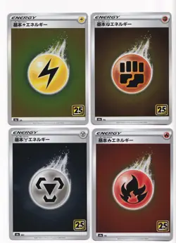 X8 Pokemon Cards 25th Anniversary Complete Energy Set Japanese S8A - NM - Image 2