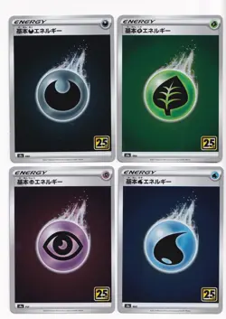 X8 Pokemon Cards 25th Anniversary Complete Energy Set Japanese S8A - NM - Image 4