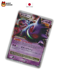 Pokemon Card – Gengar LV.X 043/090 – Pt4 – Japanese – GD - Image 1