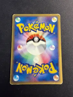 Quilava - 012/053 - Miracle Desert - JAP japanese Pokemon card - Image 2