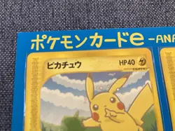 2001 Japanese Pokemon e-Card ANA All Nippon Airways Promo Pikachu & Larvitar - Image 2