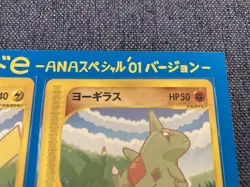 2001 Japanese Pokemon e-Card ANA All Nippon Airways Promo Pikachu & Larvitar - Image 3