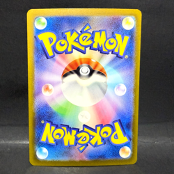 2022 POKEMON JP VSTAR UNIVERSE S12A CHARIZARD V 013/172 (RR) DOUBLE RARE - Image 2
