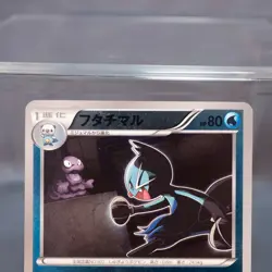 [LP] Dewott 030/093 Reverse Holo Pokemon Card TCG Japanese - Image 2