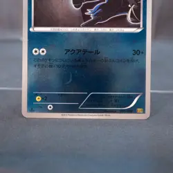 [LP] Dewott 030/093 Reverse Holo Pokemon Card TCG Japanese - Image 3