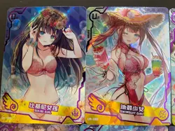 Maiden Party 4 UR Partial Set / Lot 31 Cards! - Goddess Story - Galaxy - Bikini - Image 3
