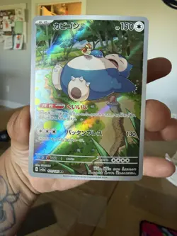 Snorlax 181/165 AR Full Art Illustration Rare Pokemon Card 151 - US SELLER - - Image 1